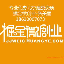 转让上海3000万融资租赁公司，提供北京注册地址及相关服务解析