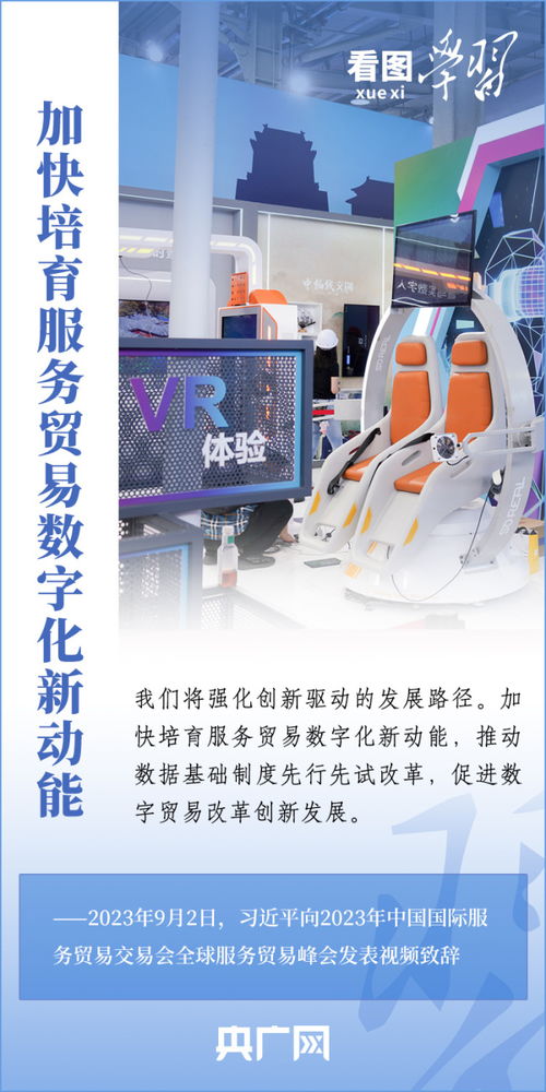 因私出入境中介服务 助力世界经济复苏的微观纽带