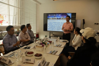 福州市漳浦商会轮值小组走访中移出入境公司 共探因私出入境服务新篇章