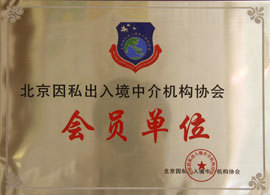 艾迪留学 全球留学与因私出入境服务一站式平台