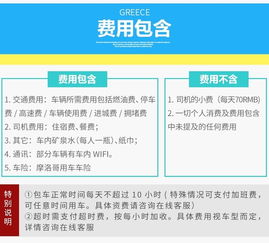 摩洛哥包车自由行 一站式服务让旅行无忧