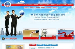 因私出入境中介服务 社交、商务与金融的桥梁